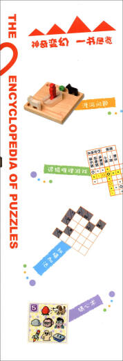 Baby Connect Books Set de 8 libros para niños 0-2-3-4-6 años Niños Iluminación Enfoque Entrenamiento de pensamiento Puzzle Juego de libros Desarrollo de inteligencia Libros para niños 1387 ** 51