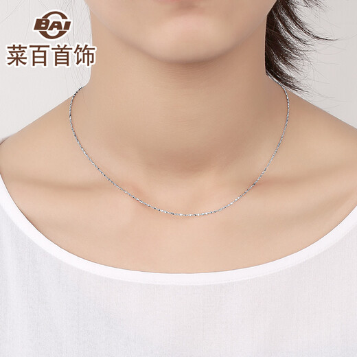 Caibai Jewelry Platinum Necklace Pt950 Fashionable Gypsophila Platinum Necklace Versatile Necklace for Women BJ Priced Platinum Necklace Approximately 2.68g Approximately 45cm