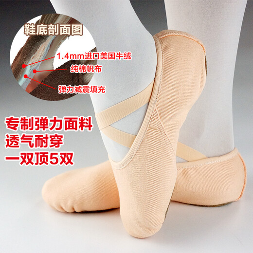 s.lemon dance shoes for girls children's ballet shoes next day soft sole elastic cloth gymnastics shoes body training shoes ballet shoes red 29 (17 cm foot length)