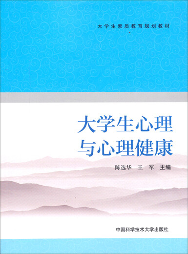 信息安全管理与风险评估9787560**9856
