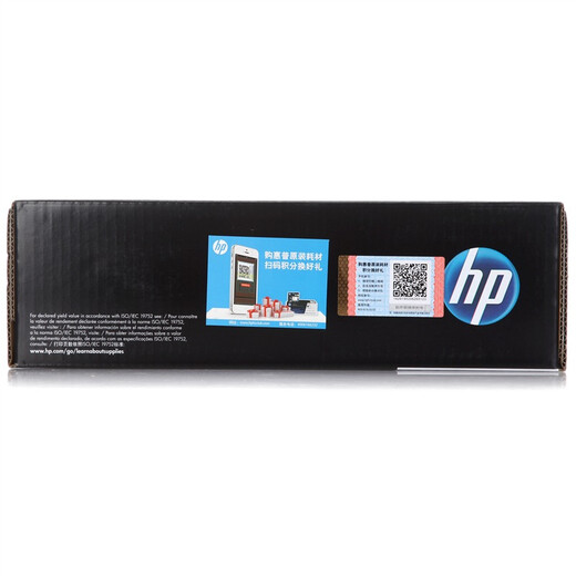 惠普（HP）LaserJet CB436A黑白硒鼓 36A（适用LaserJet M1120 M1522nf P1505 P1505N）