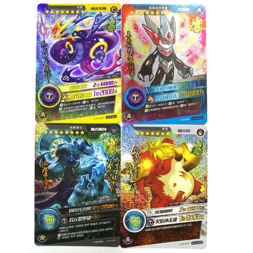Kayousel card animation board game card game elf war card star light and shadow series 10 ammunition replenishment package integrated 240 pieces
