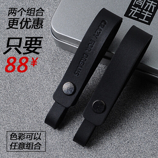 周末先生汽车钥匙扣绳不伤车创意真皮链潮个性高档男士刻字定制防丢电话 两个黑色小号无圈钥匙扣