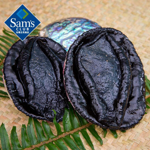 Haimingwei New Zealand black gold abalone