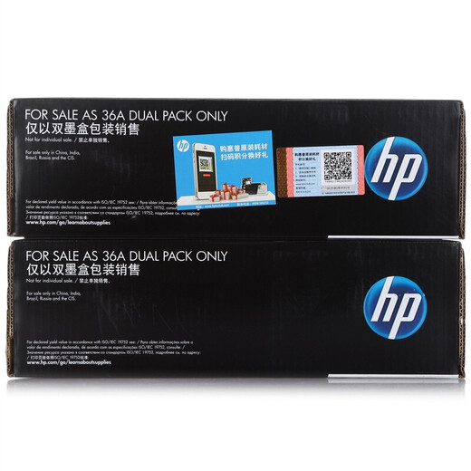 HP (HP) CB436A HP 36A Toner Patrone für M1120 M1522NF P1505 CB436AF Dual Support