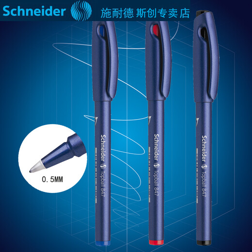 Importé par Allemagne Schneider Schneider Neutral stylo pain d'eau Signature Signature Straight Liquid Walking Pen 847 Rouge 0,5 mm 1