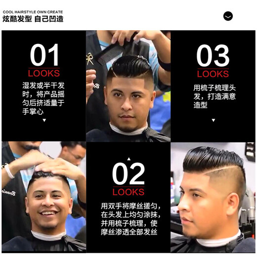 好迪摩丝保湿定型泡沫慕斯清爽保湿强力定型美发造型男女通用 300ml1瓶摩丝（活力养护）