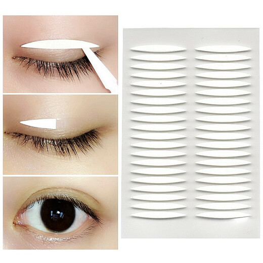 Hanbeier inner double swollen eye bubbles double-sided olive jujube core-shaped double eyelid stickers narrow style beauty stickers eyelid stickers 10 pieces 400 stickers