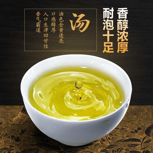 芯轩 安溪铁观音茶叶特级兰花香2025新茶乌龙茶礼盒250克茶叶自己喝 安溪铁观音一盒250g