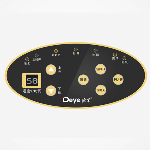 德业（Deye） 工业除湿机/抽湿机90升/天别墅地下室家用仓库大型大功率除湿器DY-690EB 90L/天 200㎡适用+泵水基站套餐