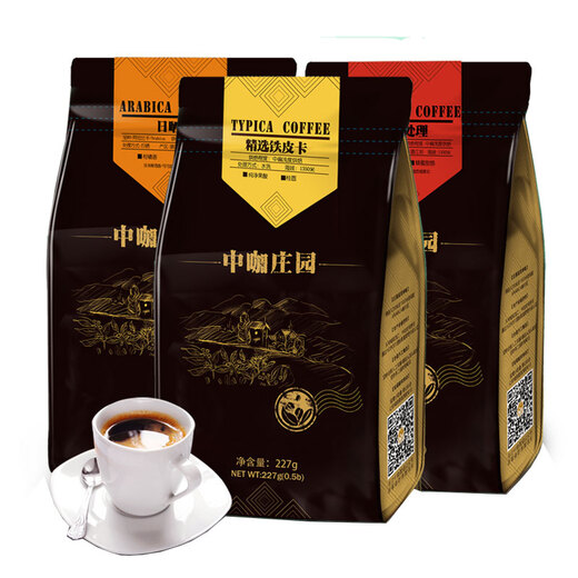 中咖 咖啡豆 黑蜜处理/日晒/铁皮卡大师套装681G 铁皮卡227g*3 咖啡豆