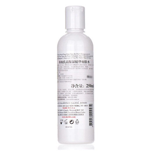 Kiehl's High Moisturizing Essence Toner 250ml (Hydrating Moisturizing Toner, Lotion, Beauty Essence)