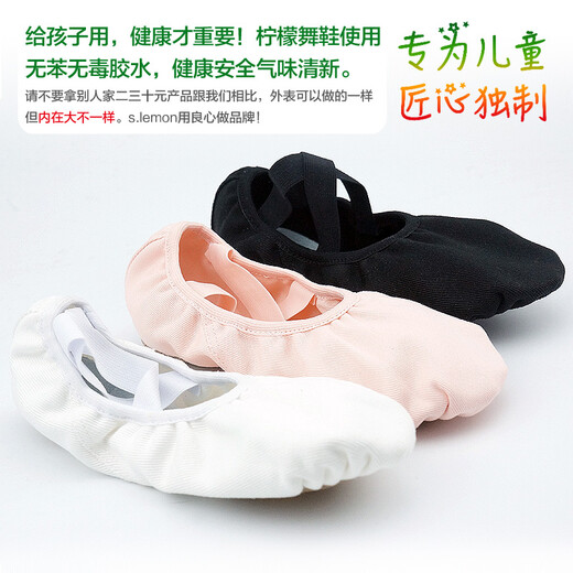 s.lemon dance shoes for girls children's ballet shoes next day soft sole elastic cloth gymnastics shoes body training shoes ballet shoes red 29 (17 cm foot length)
