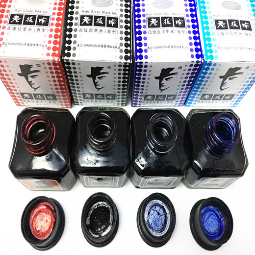 Boss Brand Flavored Carbon Black Pen Ink Primary School Student Pen Water Blue Blue Black Unblocked Pen Red Ink 854 (Blue Black Ink)