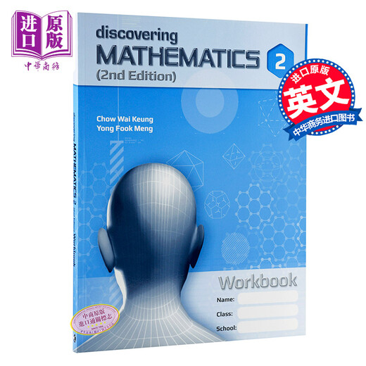 Singapore Secondary School Mathematics Textbook Discovering Mathematics Level 2 2A&2B Kompletter Satz mit 3 Bänden (ohne TG Teacher's Manual)