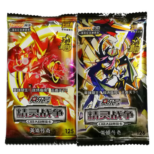 Kayousel card animation board game card game elf war card star light and shadow series 10 ammunition replenishment package integrated 240 pieces