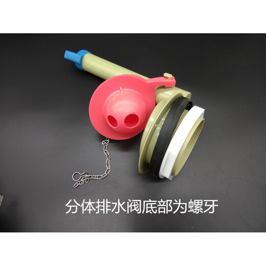 金凯欧通配toto马桶水箱配件CSW718B 719B 728B  CW764B 进水阀 皮塞1个