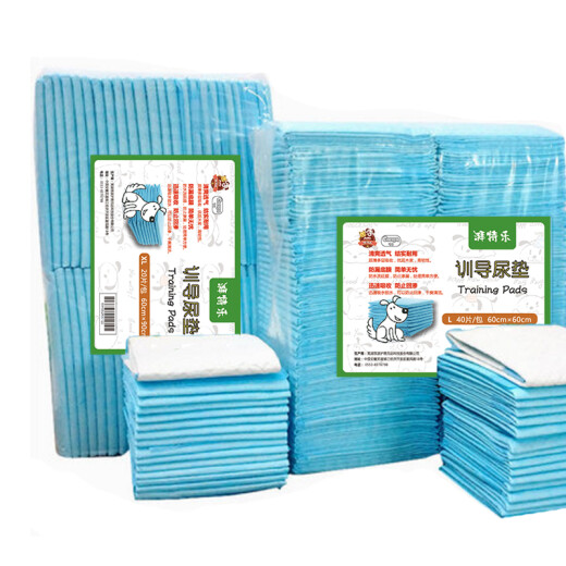 [Direct delivery from 7 warehouses] Dog urine pads, dog training pads, dog supplies, diapers, dog toilets, dog diapers, diapers, pet diapers, S type 33cm*45cm, 100 pieces in a pack