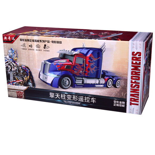 Transformers (Transformers) children's toys boy Bumblebee Optimus Prime remote control car deformation robot model birthday gift Optimus Prime [voice control丨inductive deformation]