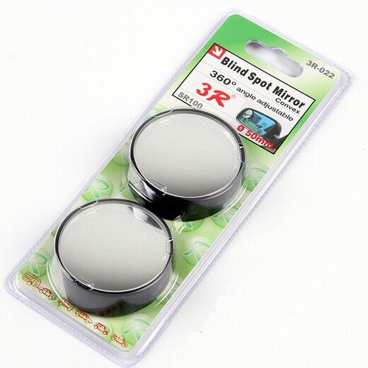 Miroir arrière-vision 3r Car petit rétroviseur rond Miroir à barres aveugles Miroir de recul du rétrovise