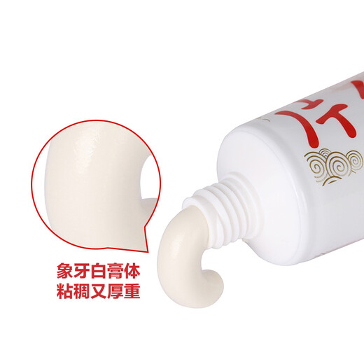 Pien Tze Huang (PZH) Pien Tze Huang Toothpaste Tooth Cleansing, Fresh Breath, Fire Cleansing, Family Pack Toothpaste (Random Flavor), 3 Pieces of Tooth Clearing