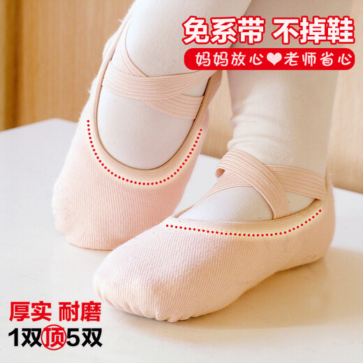 s.lemon dance shoes for girls children's ballet shoes next day soft sole elastic cloth gymnastics shoes body training shoes ballet shoes red 29 (17 cm foot length)