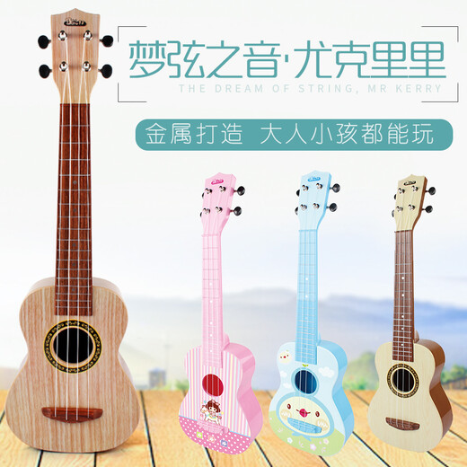宝丽儿童玩具小吉他尤克里里琴弦可调节益智玩具3岁6音乐启蒙乐器 22英寸音乐吉他-粉色带拨片