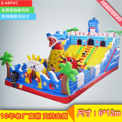 loveforever inflatable castle outdoor large household indoor small naughty castle children's inflatable slide trampoline underwater world one 6*10 meters