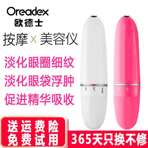 Odex Eye Massager Beauty Instrument Eye Massage Pen Beauty Instrument Electric Vibrating Massage Stick to Remove Fine Lines Eye Beauty Instrument Magnet Physiotherapy Eye Bag Massager White