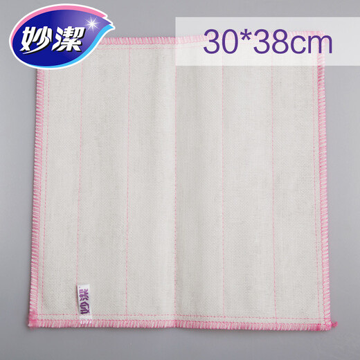MIAOJIE Miaojie cotton soft rag, extra large size 1 piece, 38cm*30cm kitchen dishwashing cloth, absorbs water and does not shed lint, 1 piece, 3 packs, 3 pieces in total