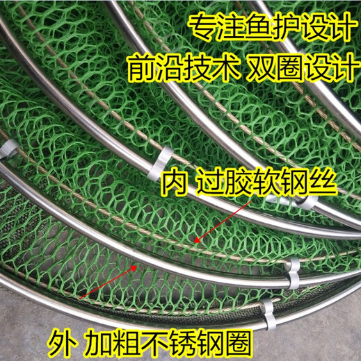 Jiang Muxue rubberized anti-hanging quick-drying fish protection stainless steel double-circle universal positioning fishing protection folding fishing net fishing net pocket 40 diameter 2 meters package delivery needle