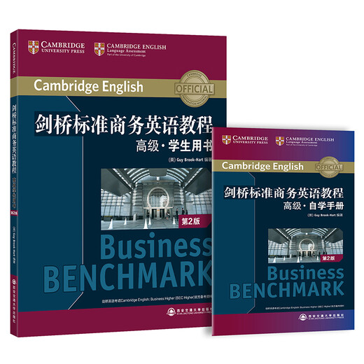 New Oriental Cambridge Standard Business English Course Advanced Student's Book 2nd Edition