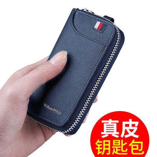 
King Paul (WILLIAMPOLO) Men's Gift King Paul genuine leather key bag Cowhide bank card zipper waist key bag Blue no button