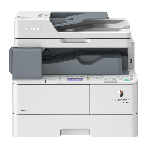 Canon (CANON) iR1435iF A4 black and white laser digital composite machine all-in-one machine with document feeder (double-sided printing/copying/scanning/) door-to-door installation/door-to-door after-sales service
