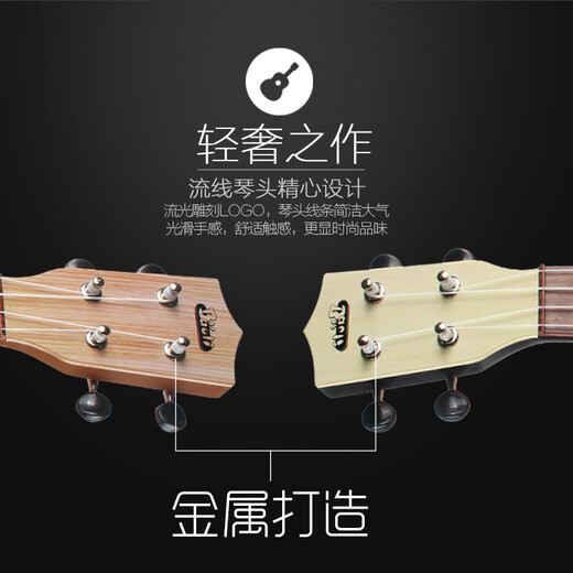 宝丽儿童玩具小吉他尤克里里琴弦可调节益智玩具3岁6音乐启蒙乐器 22英寸音乐吉他-粉色带拨片