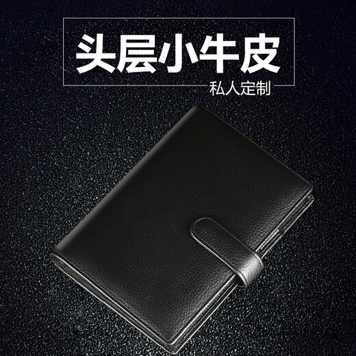 PAPERBOAT真皮笔记本手工活页头层牛皮记事本商务简约高档办公会议记录本公司礼品笔记本手帐封面可定制logo 【A5】酒红色-按扣（软荔枝纹）