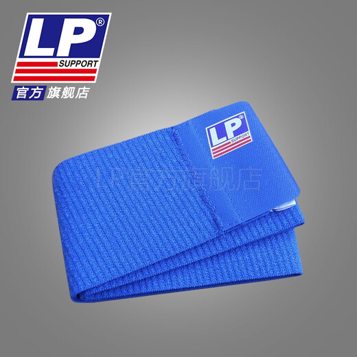 LP 694 运动护踝绷带 网羽毛排足篮球踝部绷带 硅胶防滑7.6x101cm 浅蓝色单只 均码