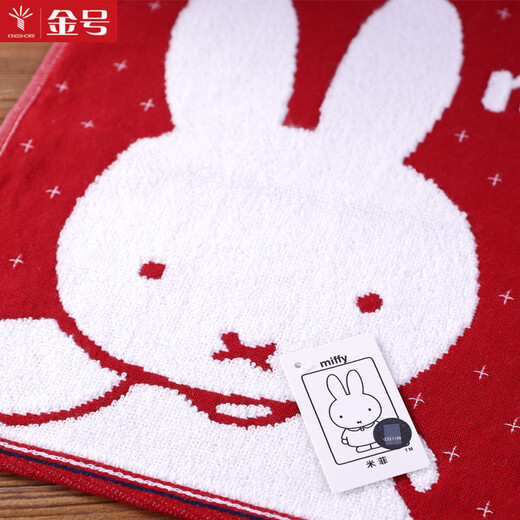 Gold number pure cotton cartoon Miffy rabbit Wu Nian double-layer gauze women's children's couple face wash towel wipe sweat towel handkerchief towel face wash towel travel square towel soft and absorbent 36*34CM red