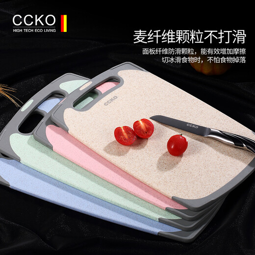 CCKO 小麦秸秆菜板切水果家用双面砧板婴儿宝宝辅食案板切菜板 新款北欧粉--大号CK9854