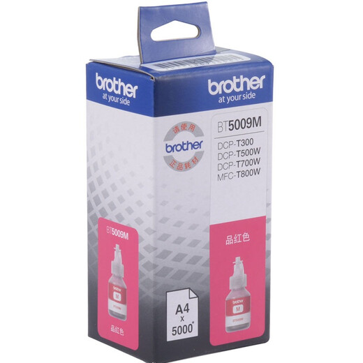 [90% new] Brother BT5009M Magenta Ink Cartridge (suitable for Brother Printer DCP-T500W / DCP-T300)