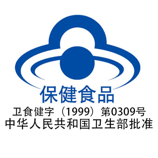 通惠【今年5月生产】通惠牌 神州胜赛破壁灵芝孢子粉胶囊 240粒*10盒【稳定量】