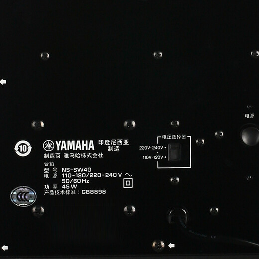 Yamaha NS-PA40 imported home theater 5.1 channel audio combination set Next-era home living room speaker system can be matched with Yamaha 5.1 amplifier
