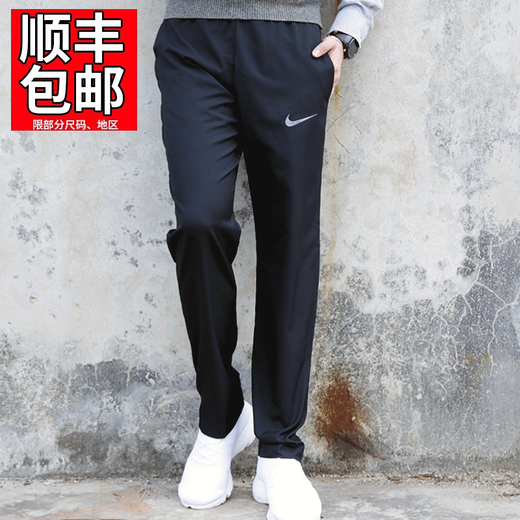 耐克（NIKE）短裤男士 2025夏季新款运动裤速干篮球裤舒适五分裤子冰丝休闲裤 DV9858-251/晒图退5 M (170/76A)