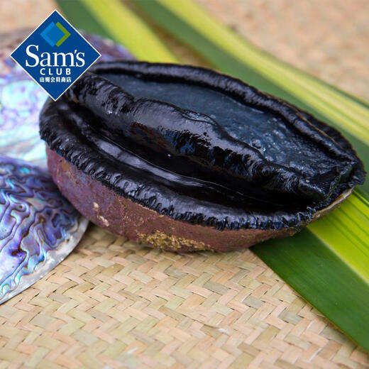 Haimingwei New Zealand black gold abalone