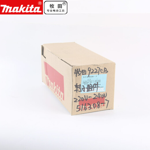 
Makita original 9227CB polishing machine rotor switch speed controller polishing disc self-adhesive disc wool disc polishing ball 9227CB rotor