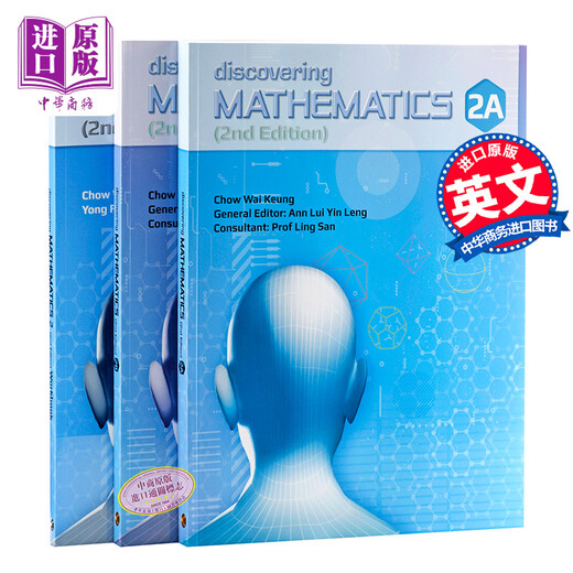 Singapore Secondary School Mathematics Textbook Discovering Mathematics Level 2 2A&2B Kompletter Satz mit 3 Bänden (ohne TG Teacher's Manual)