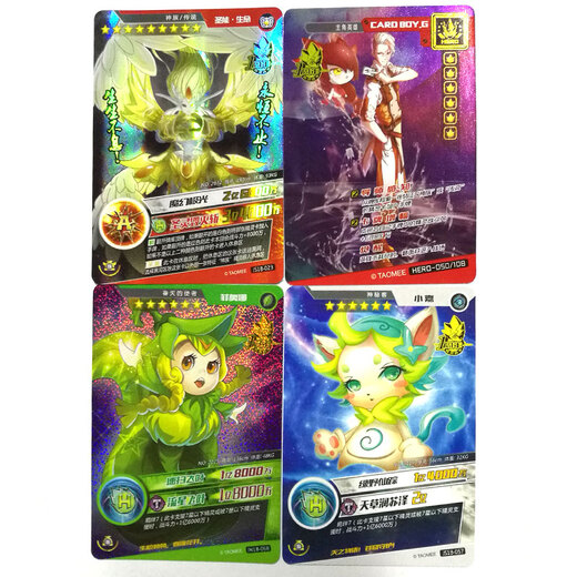 Kayousel card animation board game card game elf war card star light and shadow series 10 ammunition replenishment package integrated 240 pieces