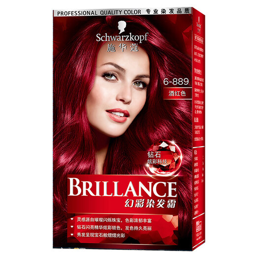 Schwarzkopf (Schwarzkopf) Fantasy Color Hair Color Cream 6-889 Burgundy (Hair dyeing cream, plump and gorgeous color, easy to apply, long-lasting and solid color, men and women, new and old packaging, random)