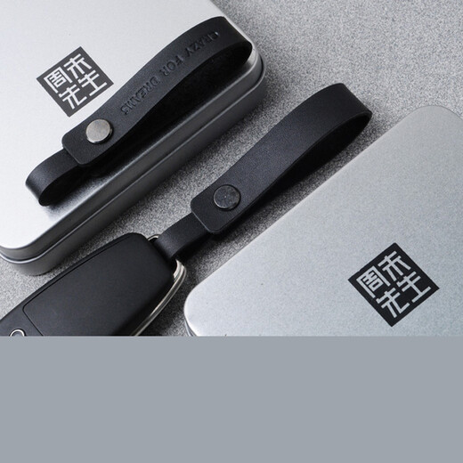 周末先生汽车钥匙扣绳不伤车创意真皮链潮个性高档男士刻字定制防丢电话 两个黑色小号无圈钥匙扣