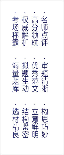 [正版旧书]中学生七至九年级作文 978754**13785
